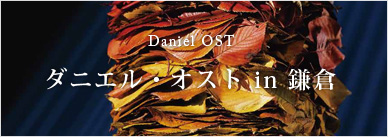 DANIEL OST JAPAN